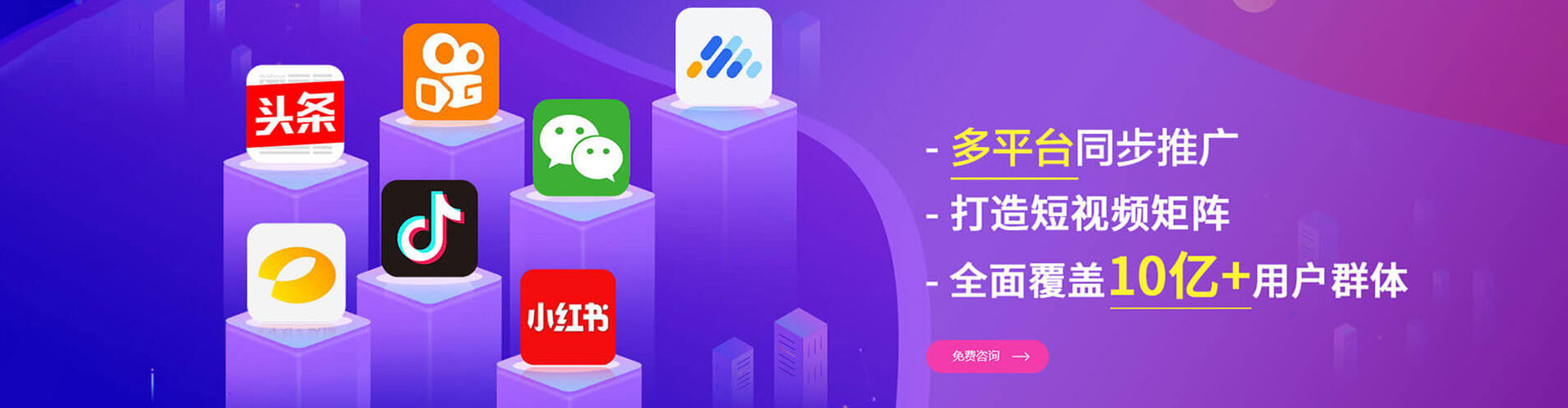 和龙如何做sem