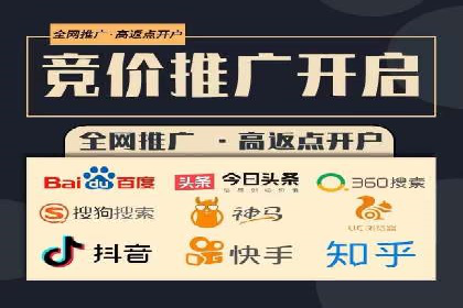 百度SEM竞价推广如何助力中小企业快速崛起